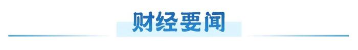 中信保诚信易通苹果版中信保诚人寿app下载-第1张图片-太平洋在线下载